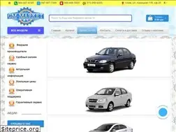 Sites similar to gm-market.com.ua