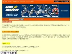 Sites similar to gm-moto.jp