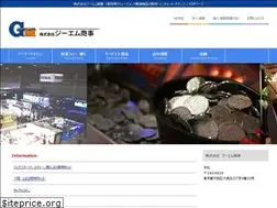 Sites similar to gm-shoji.co.jp