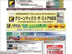 Sites similar to gm-store.co.jp