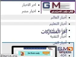 Sites similar to gm-template.info