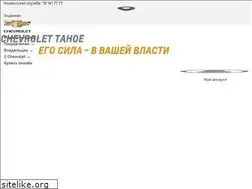 Sites similar to gm-uzbekistan.com