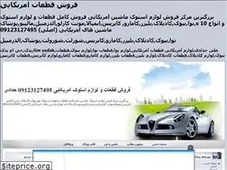 Sites similar to gm-yadak.rozblog.com