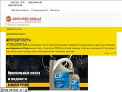 Sites similar to gm-zapchast.com.ua