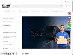 Sites similar to gma-shop.ru