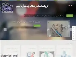 Sites similar to gmag.co.ir