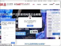 Sites similar to gmail163.com