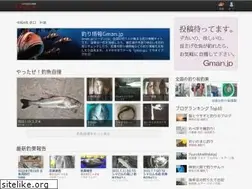 Sites similar to gman.jp