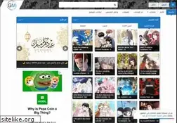 Sites similar to gmanga.me