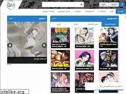 Sites similar to gmanga.org