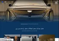 Sites similar to gmarabia.com