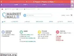 Sites similar to gmarket.com.hk