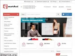 Sites similar to gmarket.kz