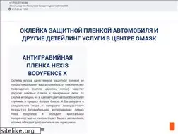 Sites similar to gmask.kz