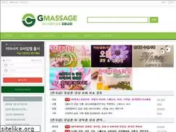 Sites similar to gmassage.co.kr