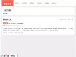 Sites similar to gmat.me
