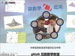 Sites similar to gmath.hk