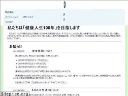 Sites similar to gmax-kk.jp