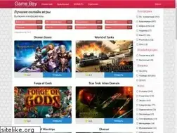 Sites similar to gmbay.ru