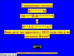 Sites similar to gmbm-shop.ru