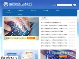Sites similar to gmbz.org.cn