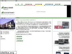 Sites similar to gmc-camillebauer.com