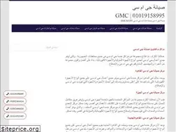 Sites similar to gmc190811.blogspot.com