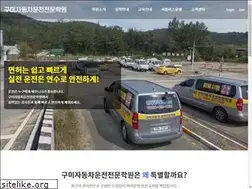 Sites similar to gmcar.kr