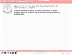 Sites similar to gmcazamgarh.com