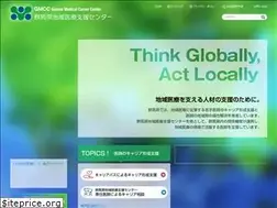 Sites similar to gmcc.jp