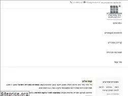 Sites similar to gmcpa.co.il