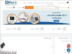 Sites similar to gmed.ir