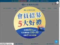 Sites similar to gmedshop.com.tw
