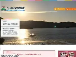 Sites similar to gmeguro.com