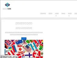 Sites similar to gmehk.com.hk