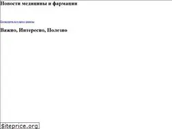 Sites similar to gmep.ru