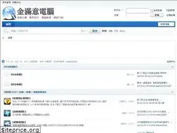 Sites similar to gmepc.tw