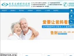 Sites similar to gmeye.com.cn