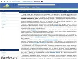 Sites similar to gmfile.ru