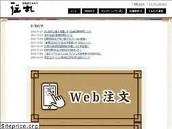Sites similar to gmfoods.co.jp