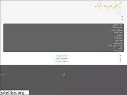 Sites similar to gmgift.ir