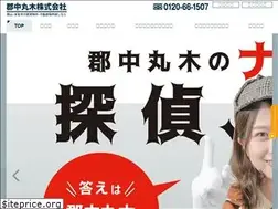 Sites similar to gmgr.jp