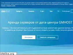 Sites similar to gmhost.hosting