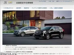 Sites similar to gmj-dealer.jp