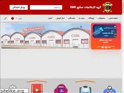 Sites similar to gmk.ir