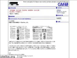 Sites similar to gmken.com