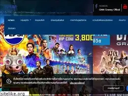 Sites similar to gmmgrammy.com