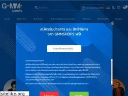 Sites similar to gmmshops.com