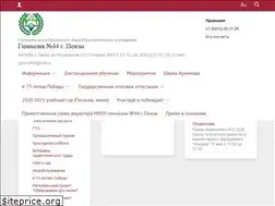 Sites similar to gmn44.ru