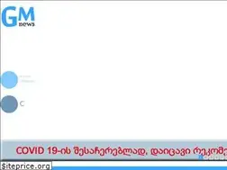 Sites similar to gmnews.com.ge
